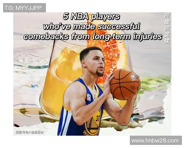 NBA球员伤病管理机制与科学复出计划研究分析