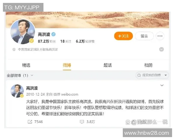 三分王社媒首度回应争议事件公开表达态度引发球迷持续热议