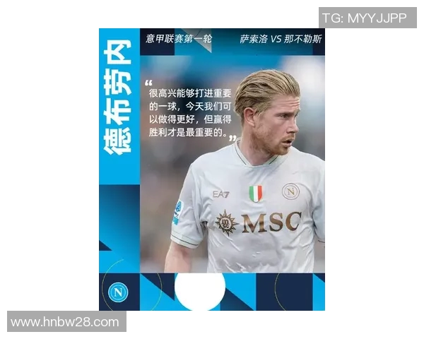 德布劳内鲜为人知的十大冷知识 揭开足坛天才背后的秘密 德布劳内鲜为人知的十大冷知识 揭开足坛天才背后的秘密