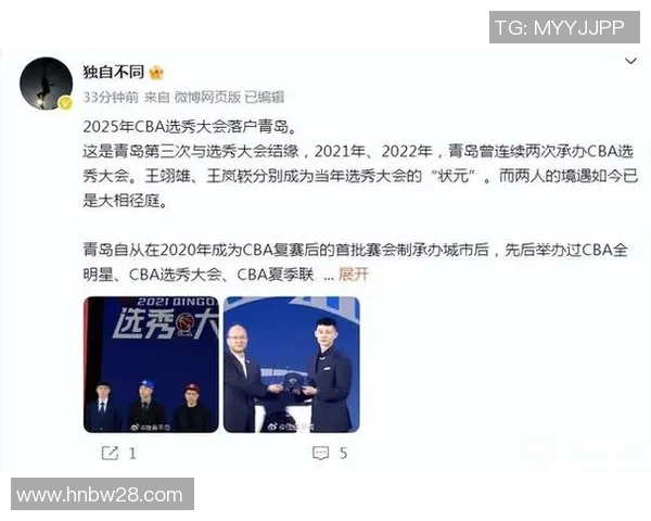 CBA选秀大会落幕黑马球员爆冷当选状元签震惊全场 CBA选秀大会落幕黑马球员爆冷当选状元签震惊全场