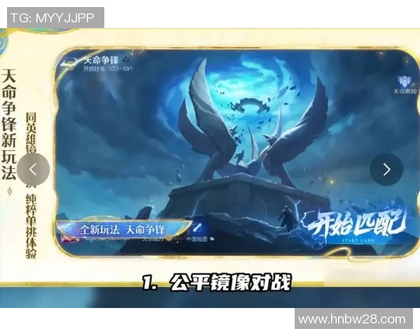 今日焦点大战来袭MVP巅峰对决燃爆全场期待终极荣耀争锋