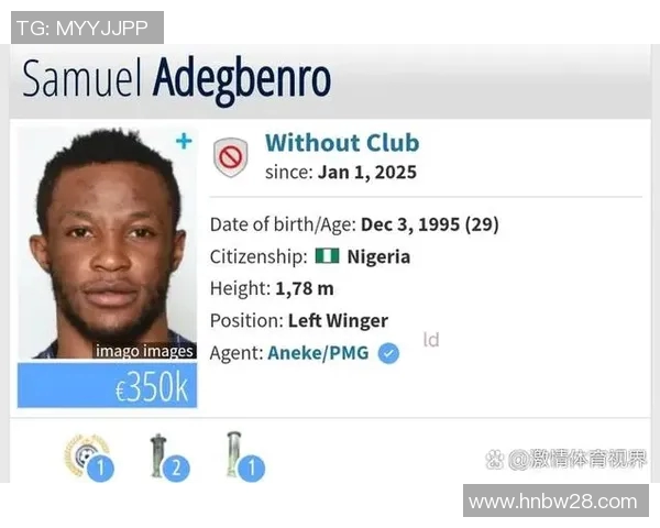 足球联赛防守战术及成功率统计 足球联赛防守战术及成功率统计