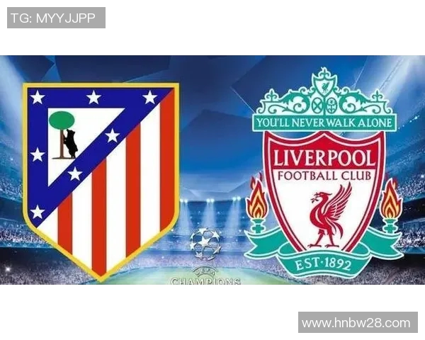 今日焦点战：利物浦对决即将打响