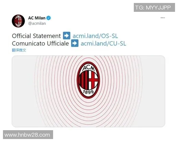 官方公告：AC米兰被罚+停赛！