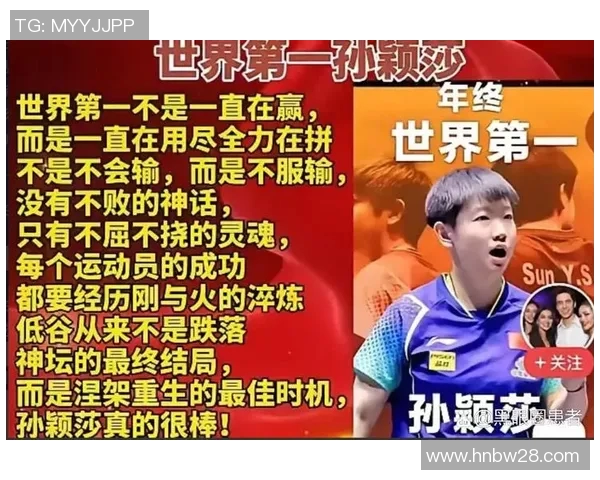 体育明星商业代言大盘点 影响力与品牌合作的背后故事 体育明星商业代言大盘点 影响力与品牌合作的背后故事