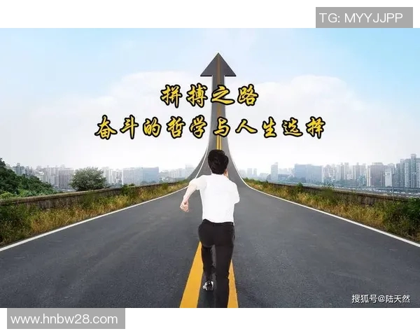 勇士传奇:从青涩少年到篮球巨星的拼搏与蜕变之路 勇士传奇:从青涩少年到篮球巨星的拼搏与蜕变之路