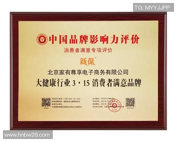 赛事赞助商在品牌推广中的关键作用与市场影响力分析报告 赛事赞助商在品牌推广中的关键作用与市场影响力分析报告